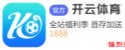 金佰利国际娱乐官网入口